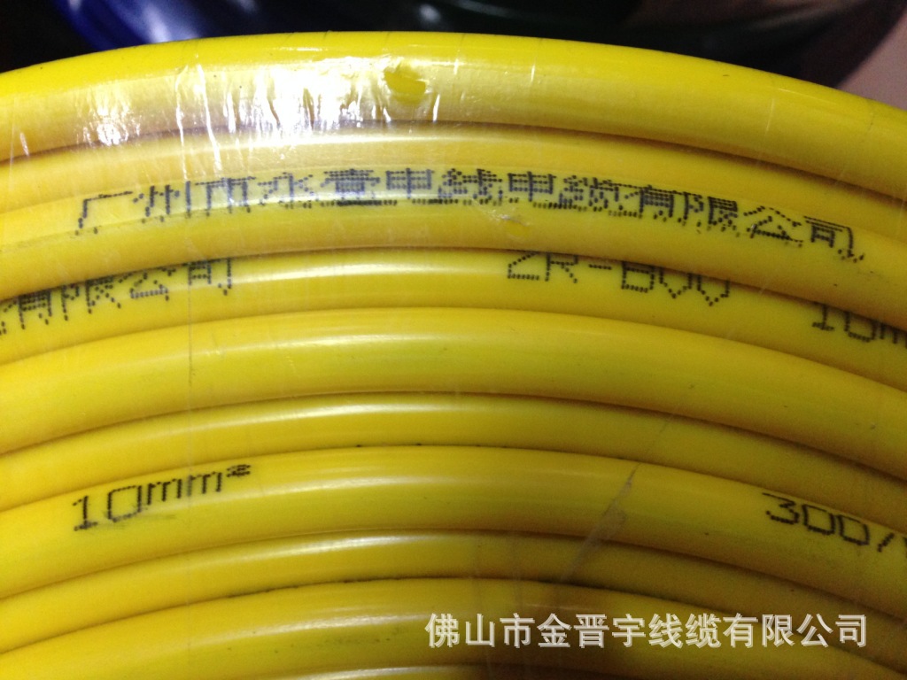 永壹珠江电线 金晋宇品牌ZR-BVV 10双塑7支芯阻燃铜芯国标电线深度解析